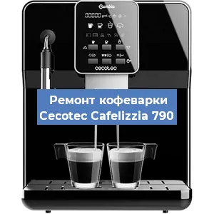 Замена термостата на кофемашине Cecotec Cafelizzia 790 в Новосибирске